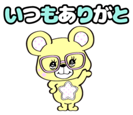 Milkys Vol.2 sticker #9829638