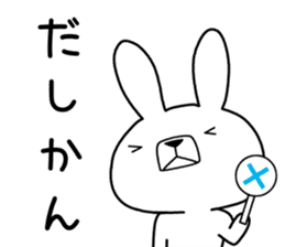 Dialect rabbit [hida] sticker #9829680