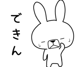 Dialect rabbit [hida] sticker #9829681