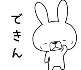 Dialect rabbit [hida] sticker #9829681