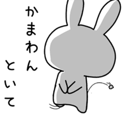 Dialect rabbit [hida] sticker #9829684