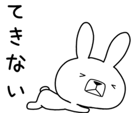 Dialect rabbit [hida] sticker #9829686