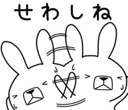 Dialect rabbit [hida] sticker #9829687