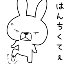 Dialect rabbit [hida] sticker #9829688