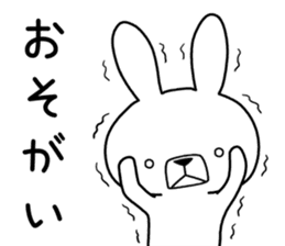 Dialect rabbit [hida] sticker #9829689