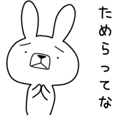 Dialect rabbit [hida] sticker #9829692