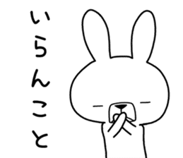 Dialect rabbit [hida] sticker #9829693