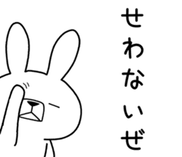 Dialect rabbit [hida] sticker #9829695