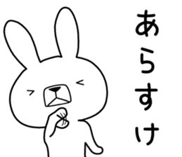 Dialect rabbit [hida] sticker #9829696