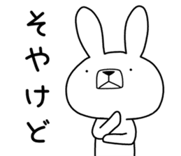 Dialect rabbit [hida] sticker #9829699