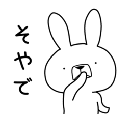 Dialect rabbit [hida] sticker #9829700