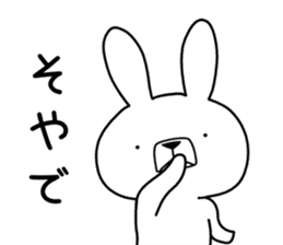 Dialect rabbit [hida] sticker #9829700