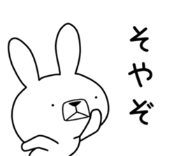 Dialect rabbit [hida] sticker #9829701