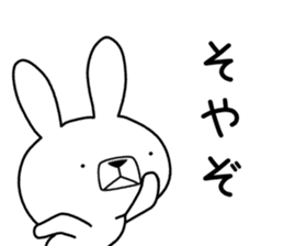 Dialect rabbit [hida] sticker #9829701