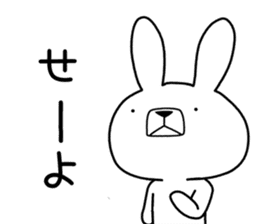 Dialect rabbit [hida] sticker #9829704