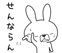 Dialect rabbit [hida] sticker #9829705