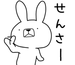 Dialect rabbit [hida] sticker #9829706