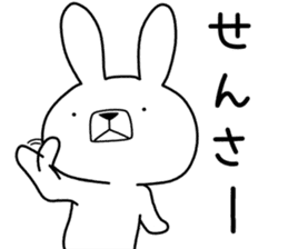 Dialect rabbit [hida] sticker #9829706
