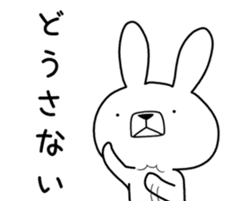 Dialect rabbit [hida] sticker #9829707