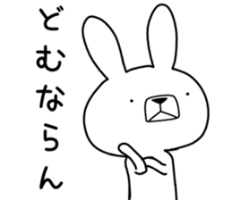 Dialect rabbit [hida] sticker #9829708
