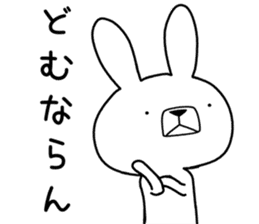 Dialect rabbit [hida] sticker #9829708
