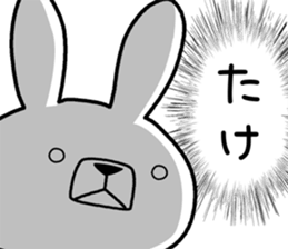 Dialect rabbit [hida] sticker #9829709