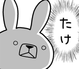 Dialect rabbit [hida] sticker #9829709