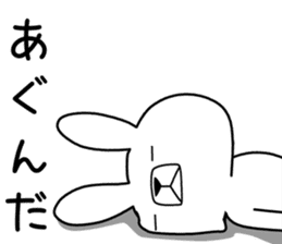 Dialect rabbit [hida] sticker #9829710