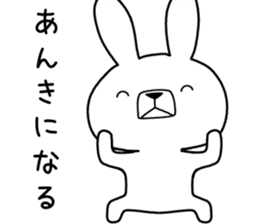 Dialect rabbit [hida] sticker #9829711