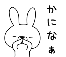 Dialect rabbit [hida] sticker #9829712