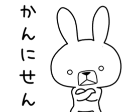 Dialect rabbit [hida] sticker #9829713