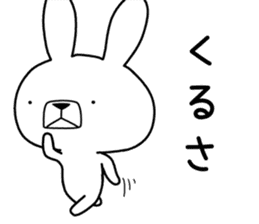 Dialect rabbit [hida] sticker #9829714