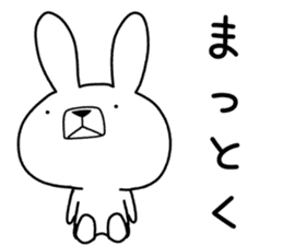 Dialect rabbit [hida] sticker #9829715