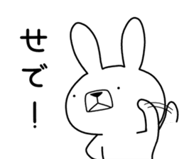 Dialect rabbit [hida] sticker #9829716