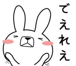 Dialect rabbit [hida] sticker #9829718