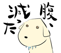 Piro and Rocky sticker #9829752