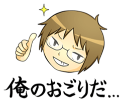 People of Ichinoseki Yukun,Ayasan,Momo sticker #9829840