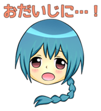 People of Ichinoseki Yukun,Ayasan,Momo sticker #9829861