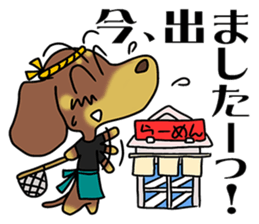 miniaturedachshund Basically greeting sticker #9830086