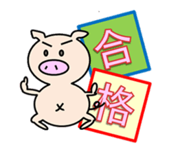 Pig Stamp for work sticker #9830209