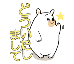 Siroikumasan sticker sticker #9830364
