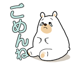 Siroikumasan sticker sticker #9830365