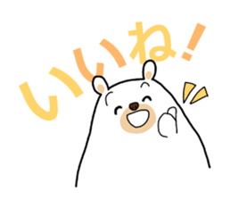 Siroikumasan sticker sticker #9830375