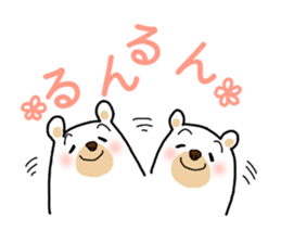 Siroikumasan sticker sticker #9830376