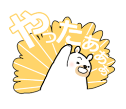 Siroikumasan sticker sticker #9830378