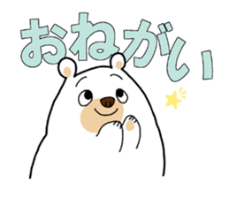 Siroikumasan sticker sticker #9830380