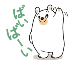 Siroikumasan sticker sticker #9830383