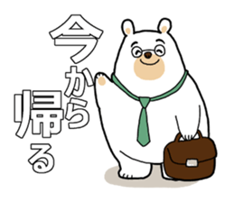 Siroikumasan sticker sticker #9830387