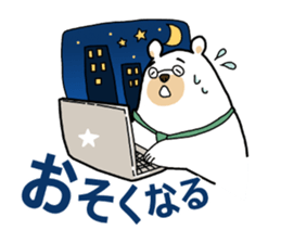 Siroikumasan sticker sticker #9830388