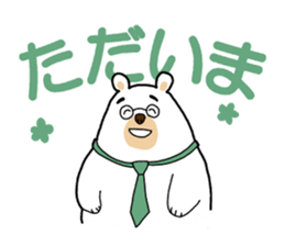 Siroikumasan sticker sticker #9830390